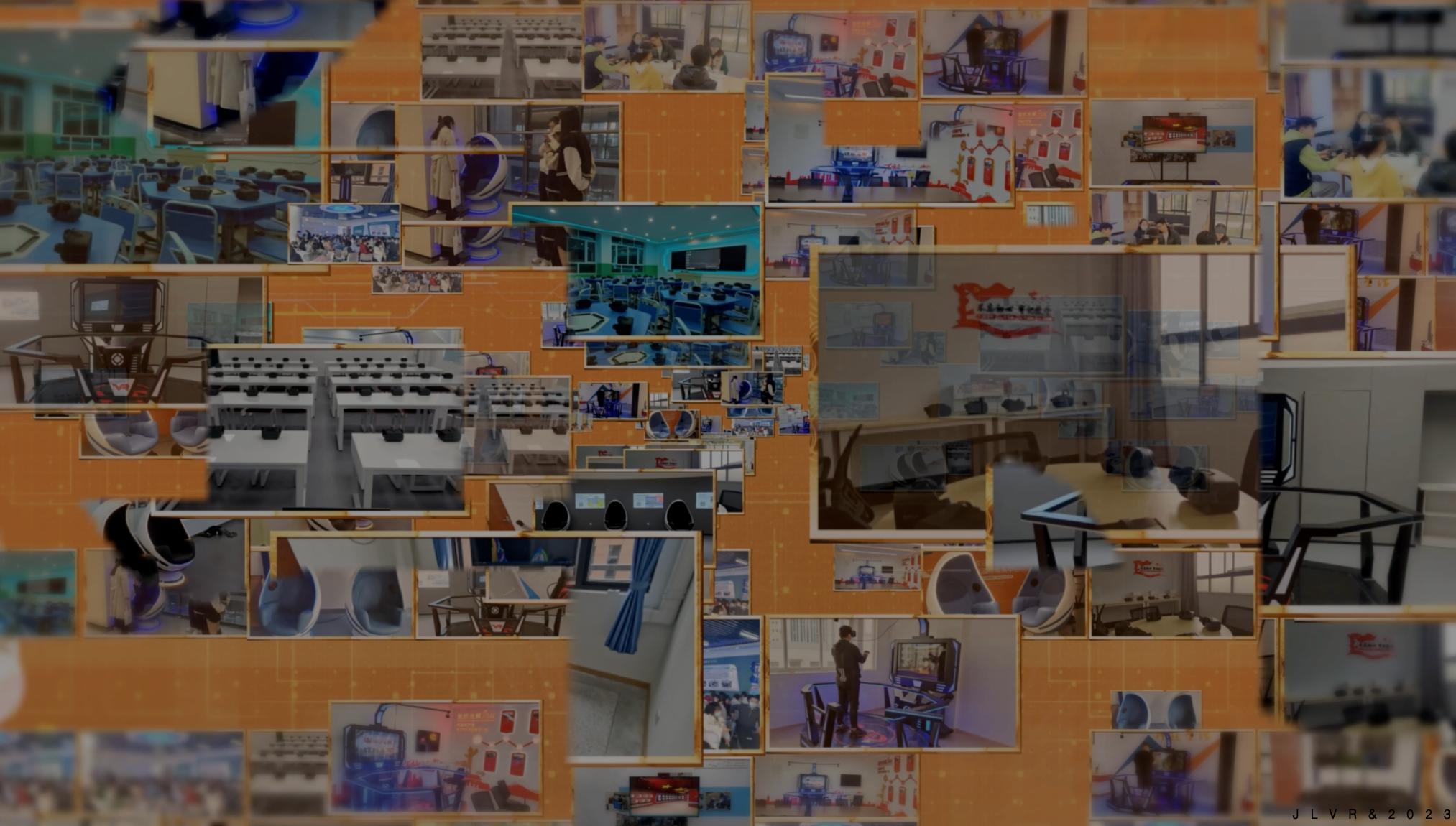 数字教育